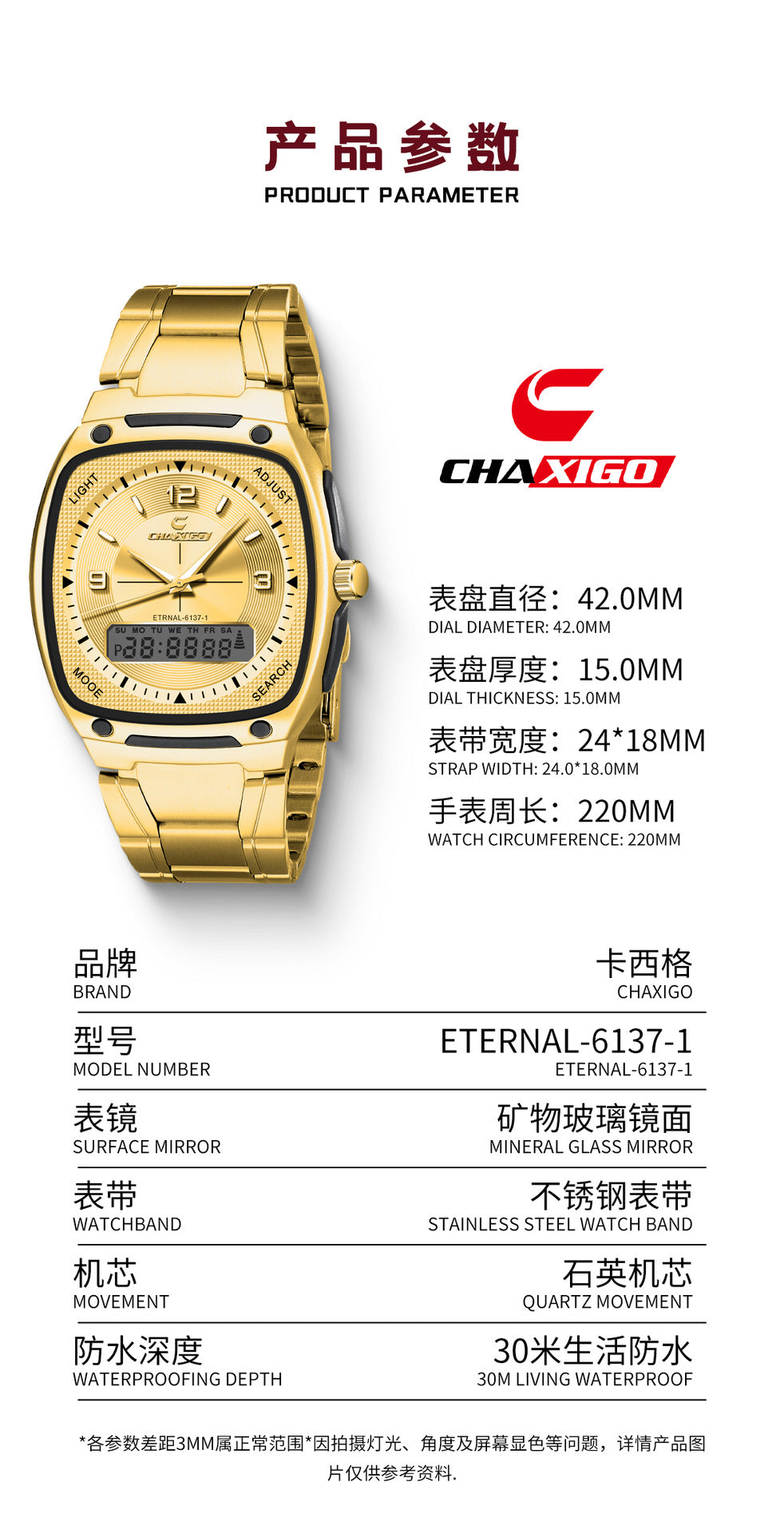 CHAXIGO Men’s Luminous Square Watch — Supplier-Listed 30 m Water Resistance