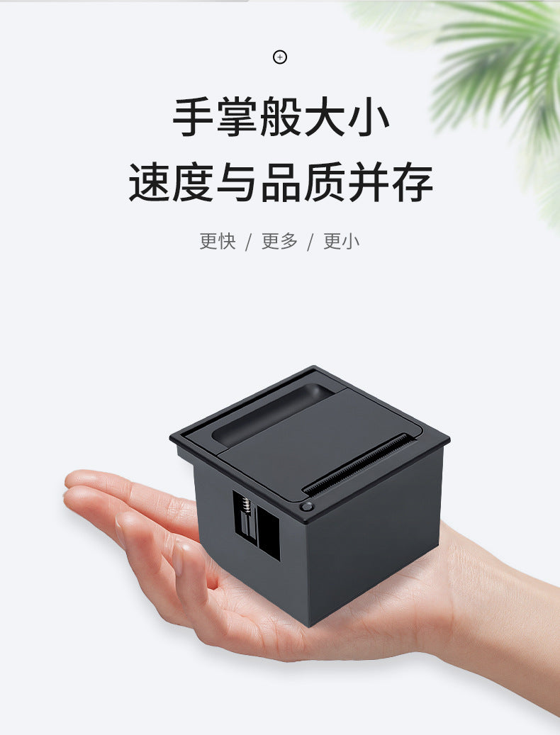 Youku EM5823H 58mm Embedded Thermal Printer Module