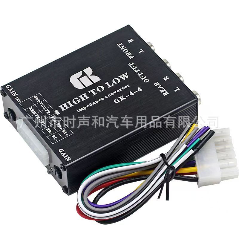 High-to-low audio converter car audio modified subwoofer car amplifier lossless adjustable signal adapter