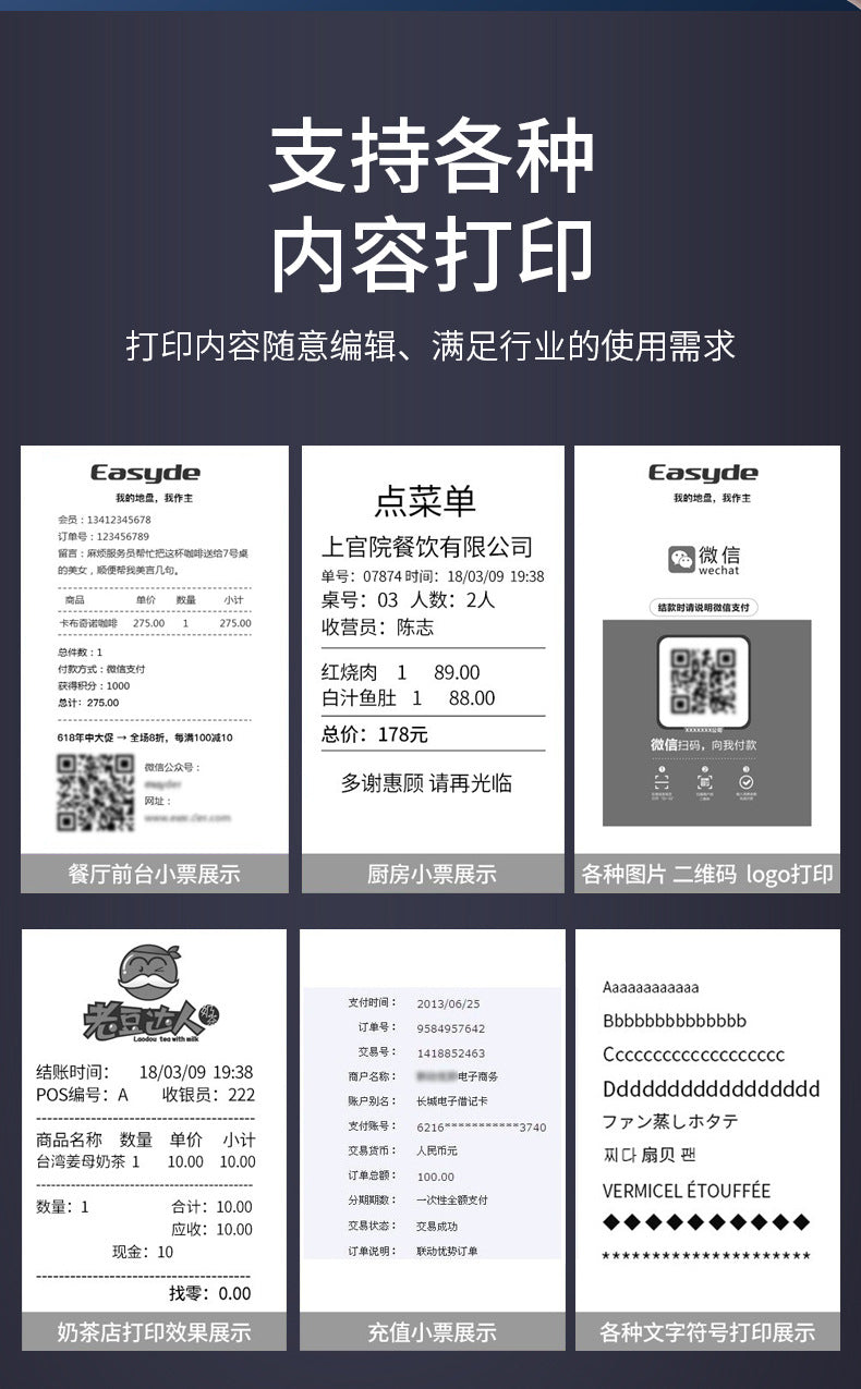 Youku 58HB2 Portable 58mm Bluetooth Thermal Receipt Printer