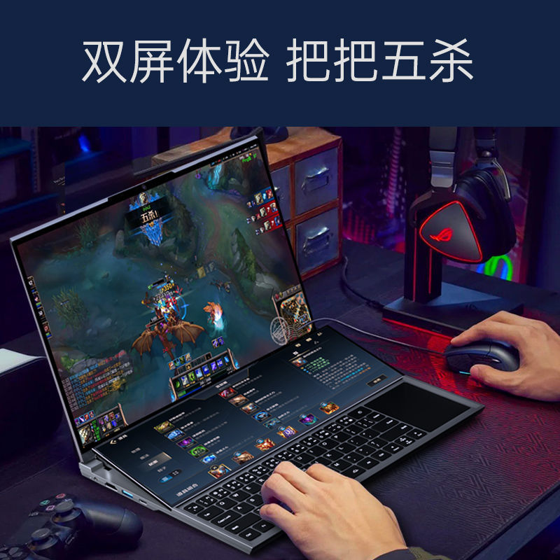 Dual Screen Core i9 Laptop i7 Touch Thin and Light Creative Design Touch Business Student 2-in-1 Handheld