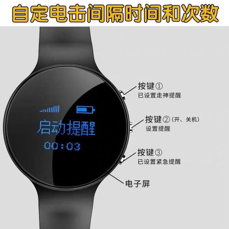 Silent Vibration Alarm Wristband