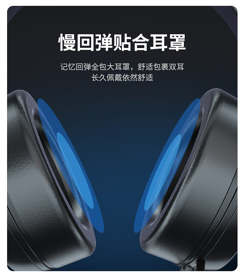 Cross-border PSH-300 computer game headset headset 7.1-channel e-sports with microphone wired subwoofer