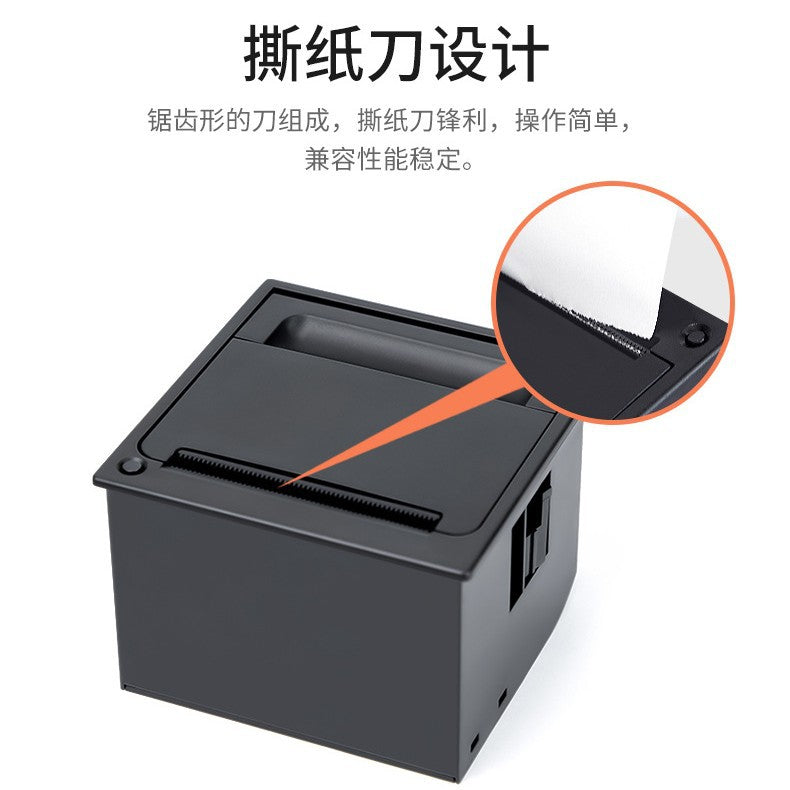 Youku EM5823H 58mm Embedded Thermal Printer Module
