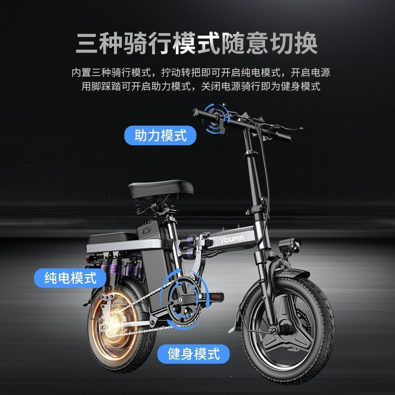 Electric Vehicles Shenzhen Yanxuan Factory New National Standard Aluminum Alloy Driver Driver Adult Folding Electric Bicycle Lithium Battery Cart