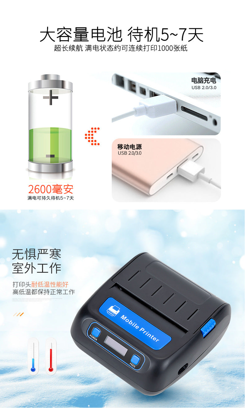 Youku HL30 Portable Bluetooth Thermal Receipt Printer