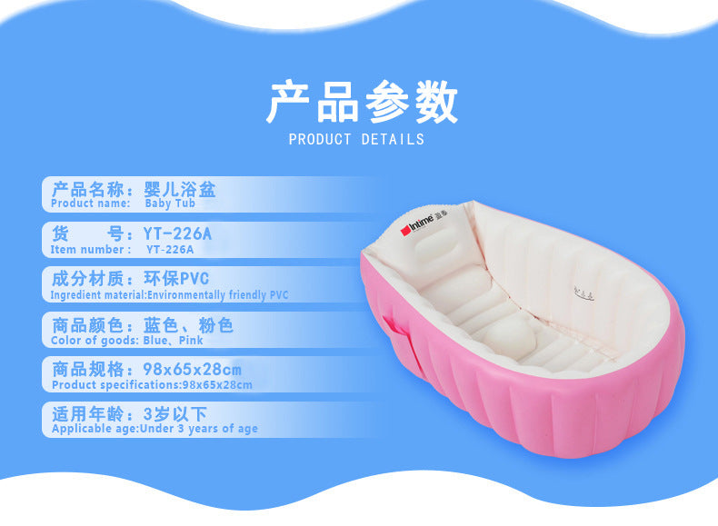 Inflatable Foldable Newborn Baby Bathtub