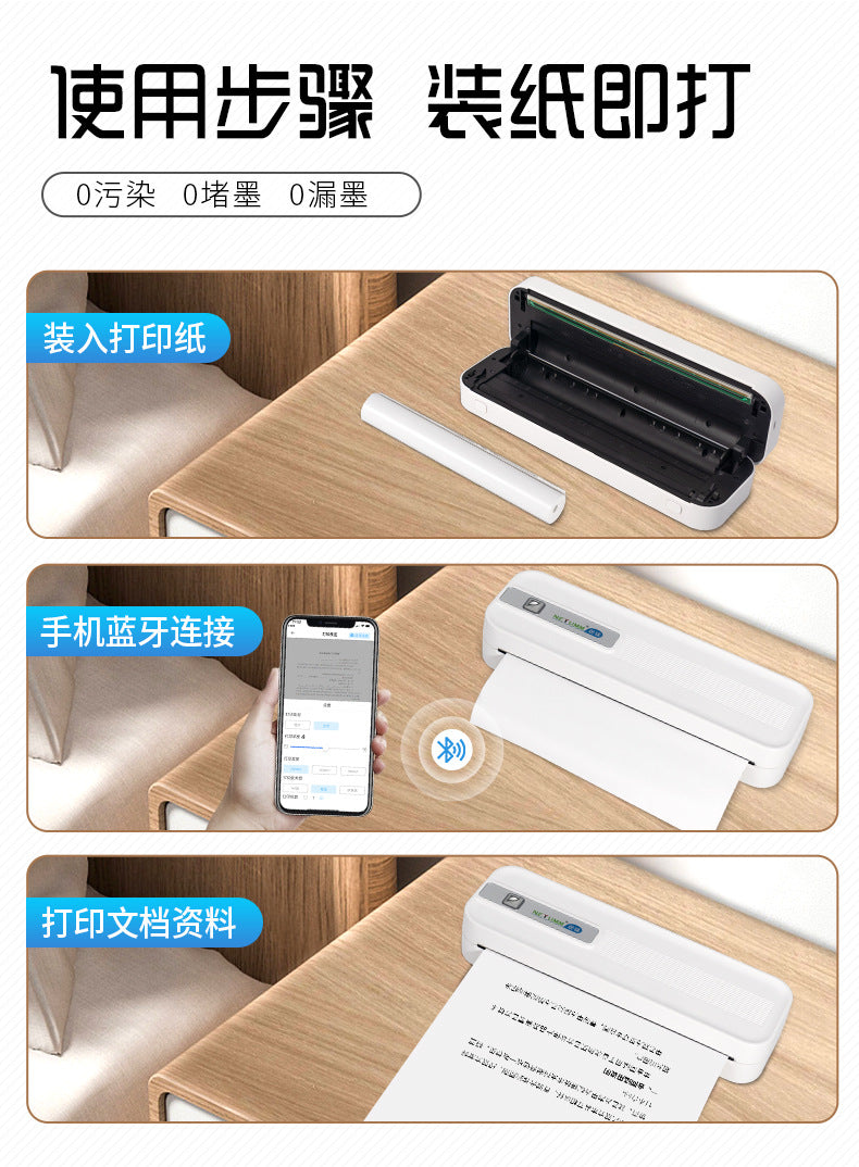 Portable A4 Bluetooth Thermal Printer & Supplies