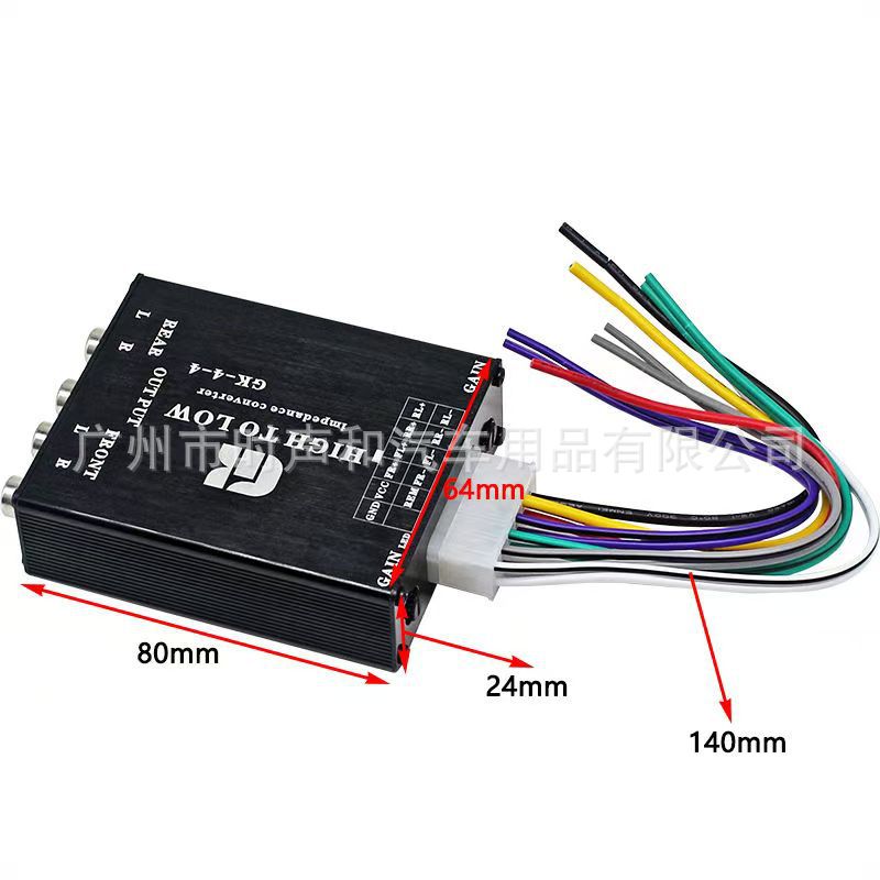 High-to-low audio converter car audio modified subwoofer car amplifier lossless adjustable signal adapter