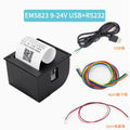 Youku EM5823H 58mm Embedded Thermal Printer Module