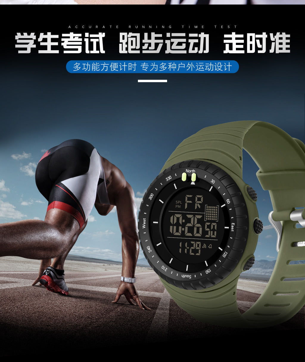 SYNOKE Outdoor Waterproof Digital Watch
