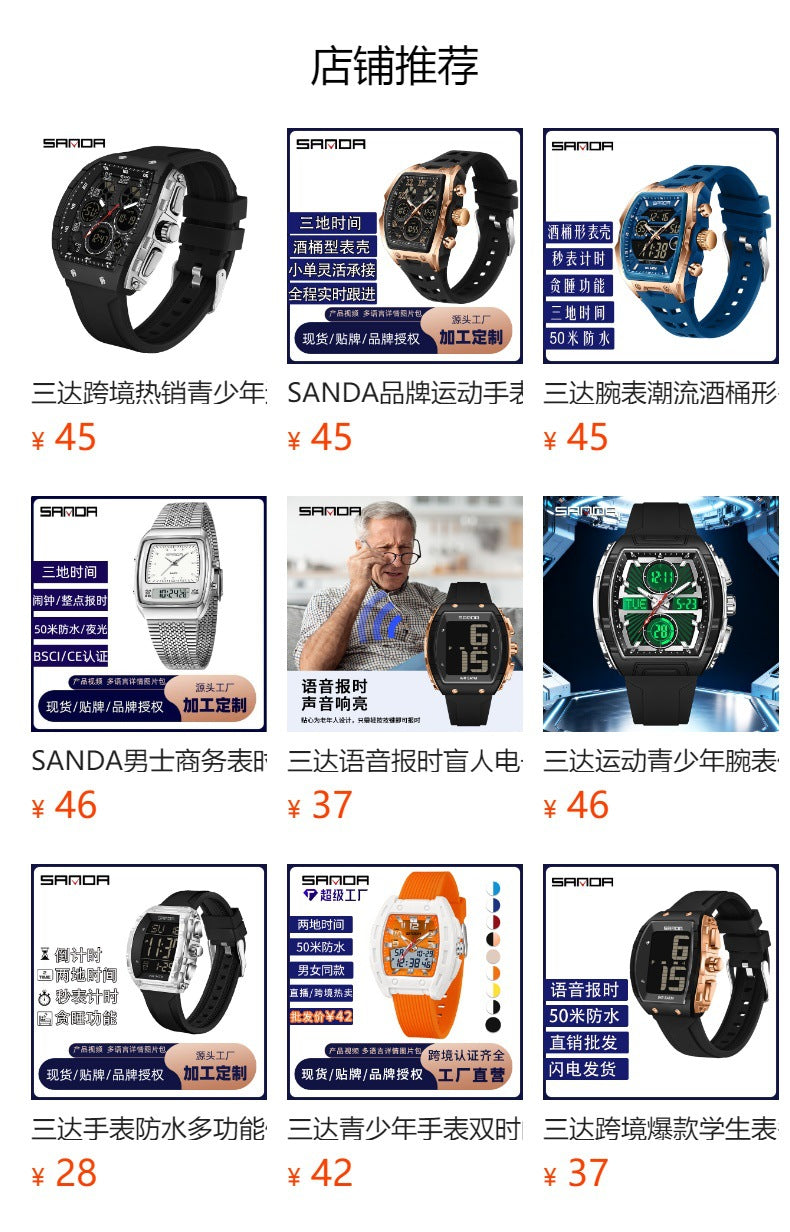 OFNS Dual-Time Digital Sport Watch