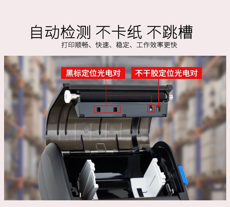 Youku HL30 Portable Bluetooth Thermal Receipt Printer