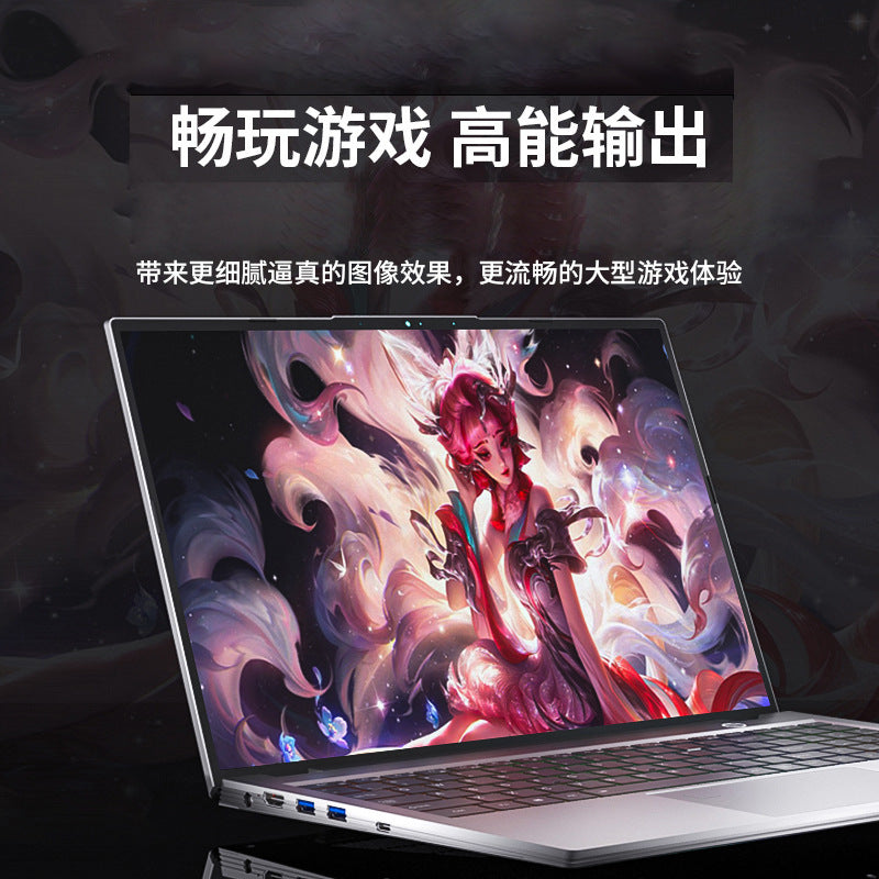 Brand new 15.6-inch Core i9 i7 i5 laptop gaming laptop portable business internet office live streaming laptop