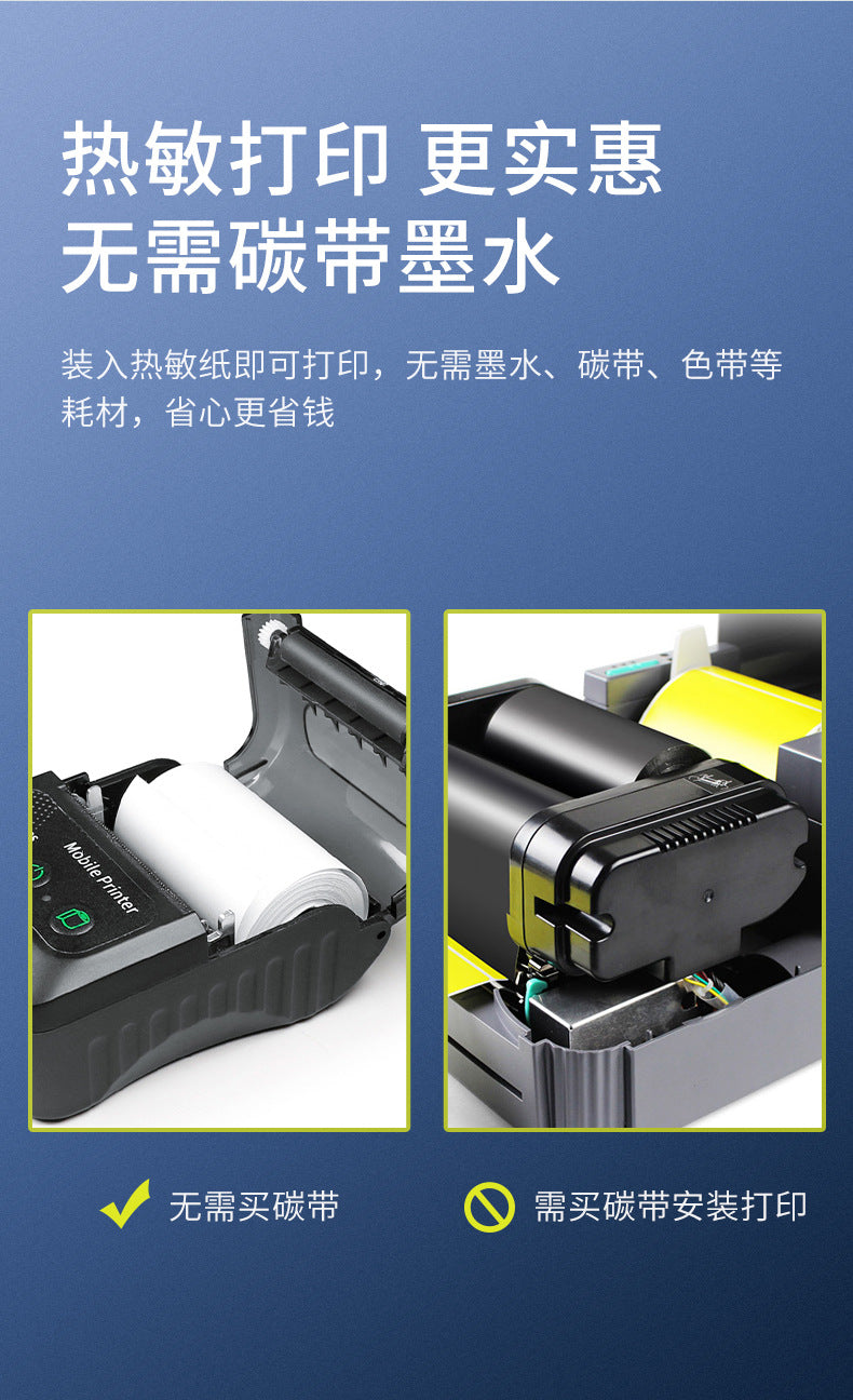 Youku 58HB2 Portable 58mm Bluetooth Thermal Receipt Printer
