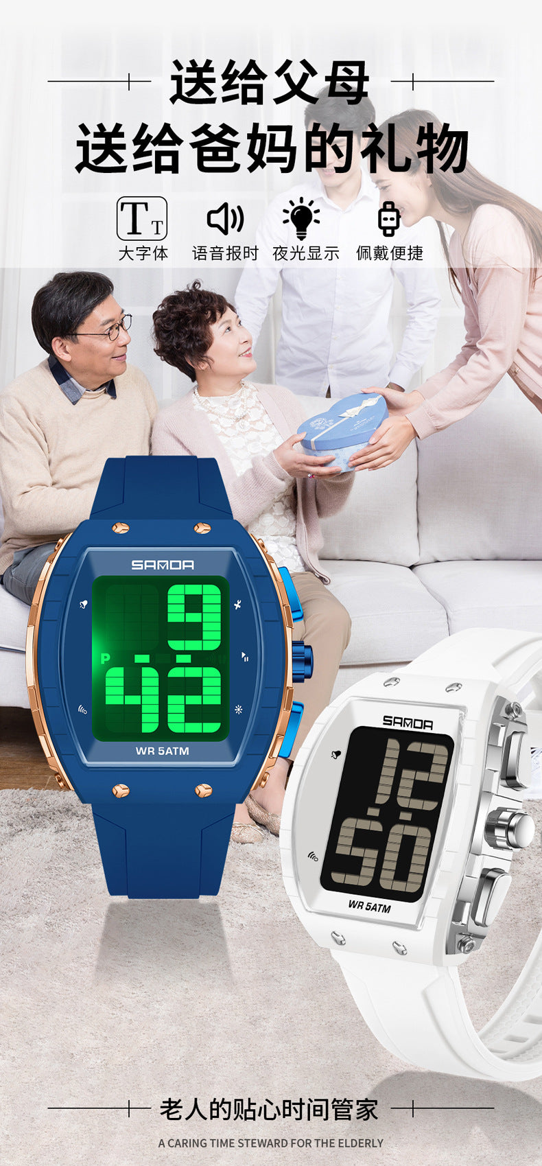 SANDA Large-Screen Talking Digital Watch