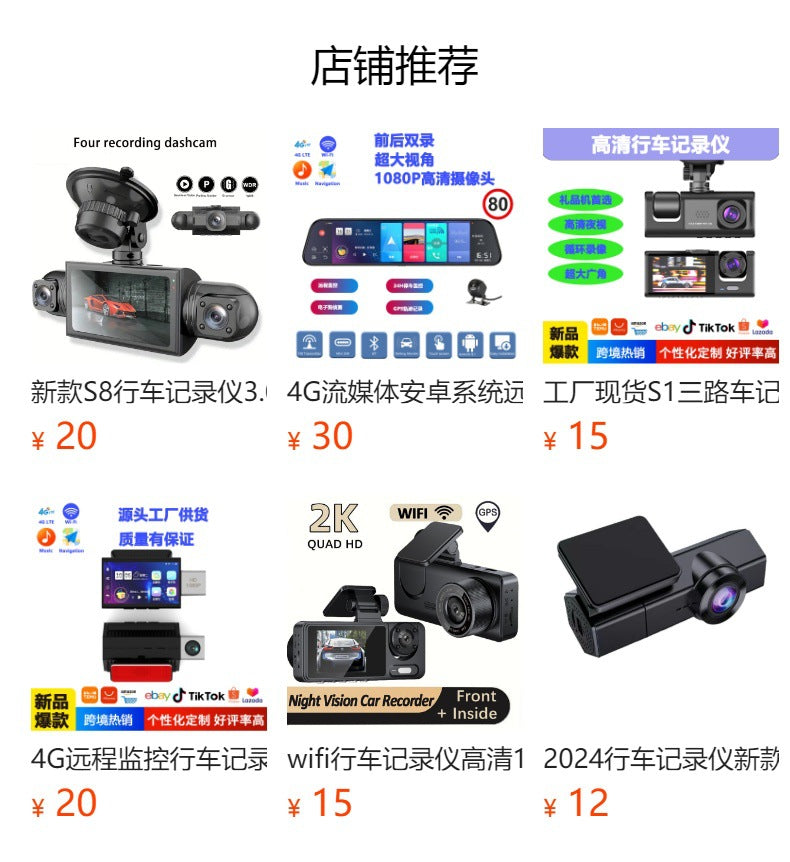 4K Front + 1080p Rear Wi-Fi Dash Camera with ADAS/GPS Options
