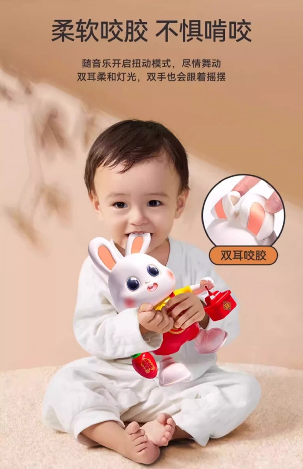 Dancing Lucky Rabbit Baby Toy
