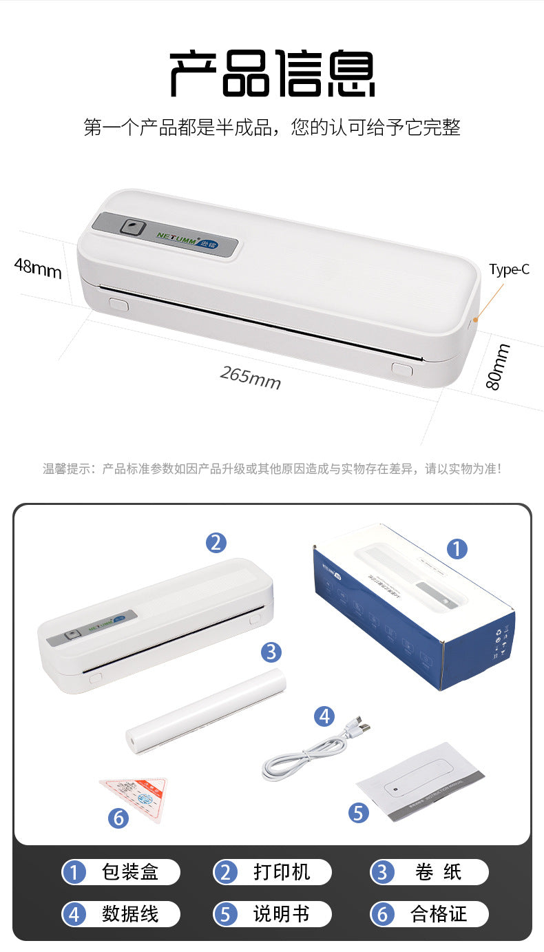Portable A4 Bluetooth Thermal Printer & Supplies
