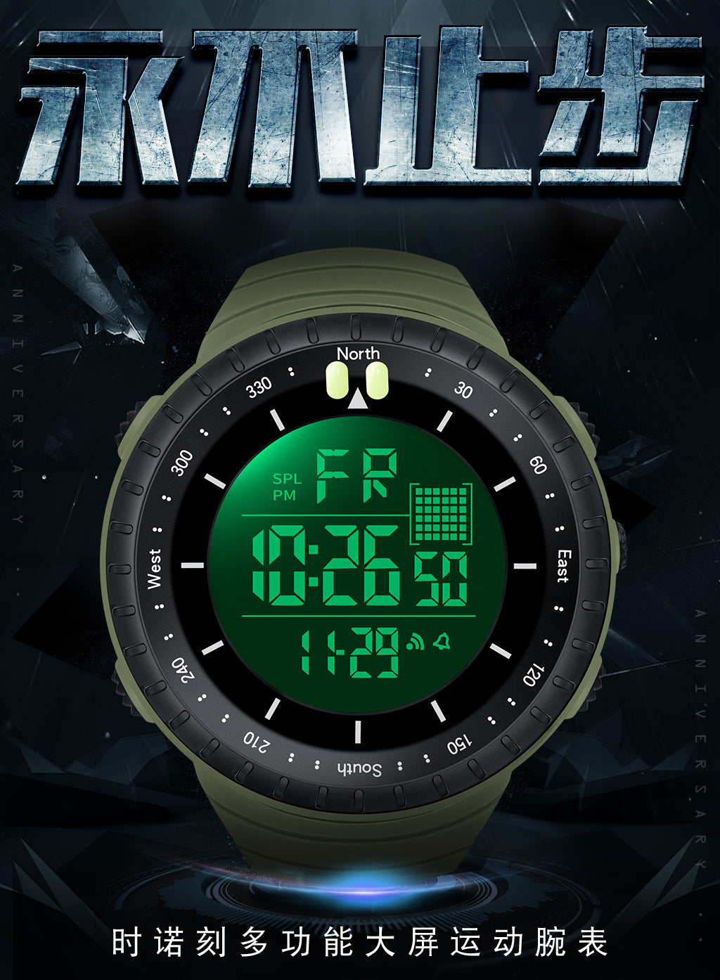 SYNOKE Outdoor Waterproof Digital Watch