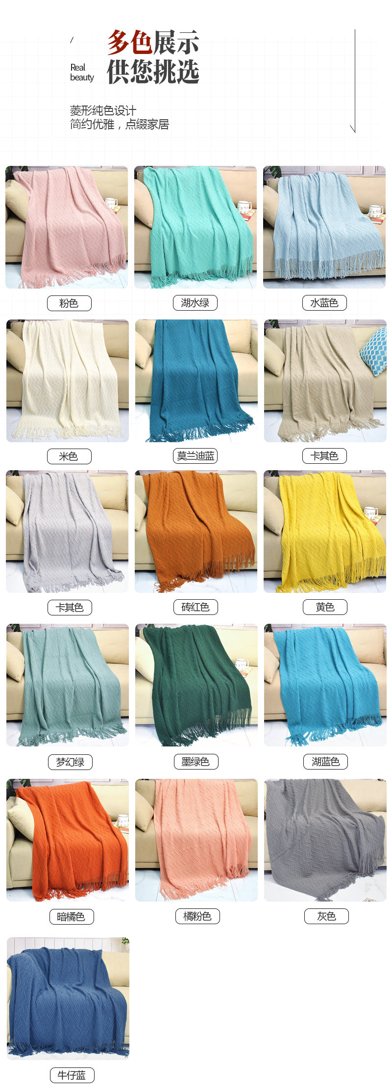Scandinavian Knitted Tassel Throw Blanket