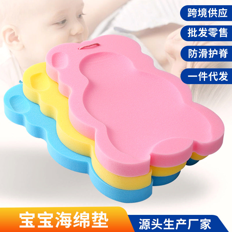 Baby Bath Sponge Cushion Mat