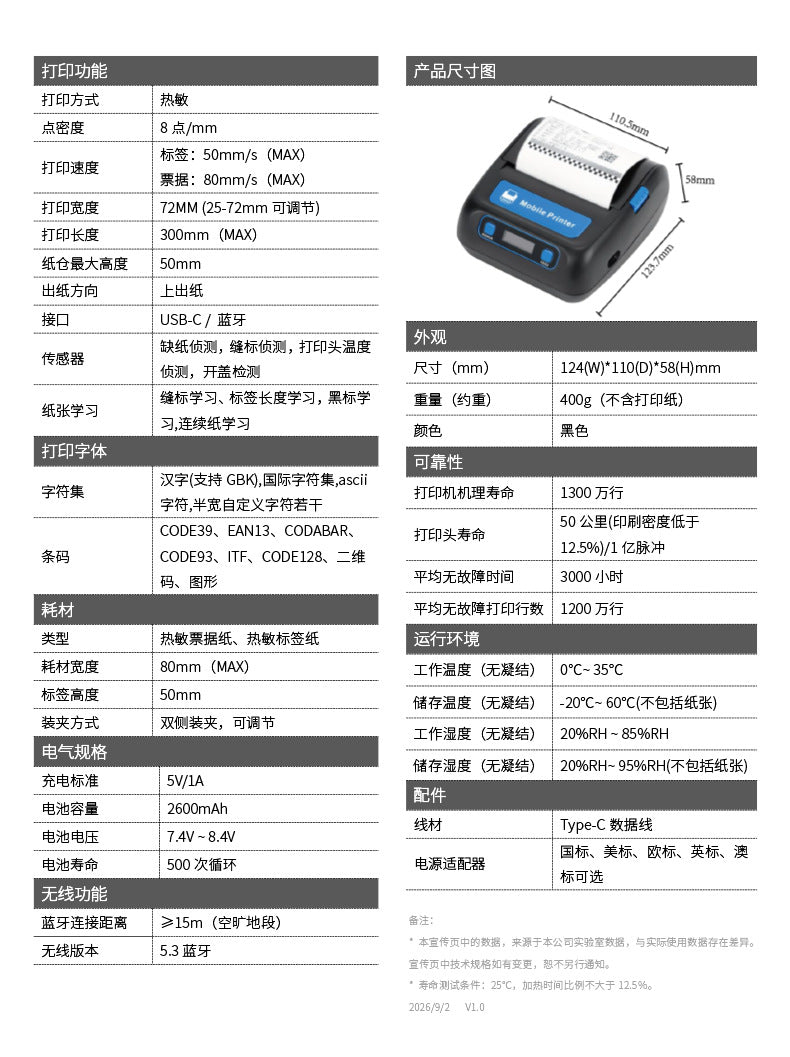 Youku HL30 Portable Bluetooth Thermal Receipt Printer