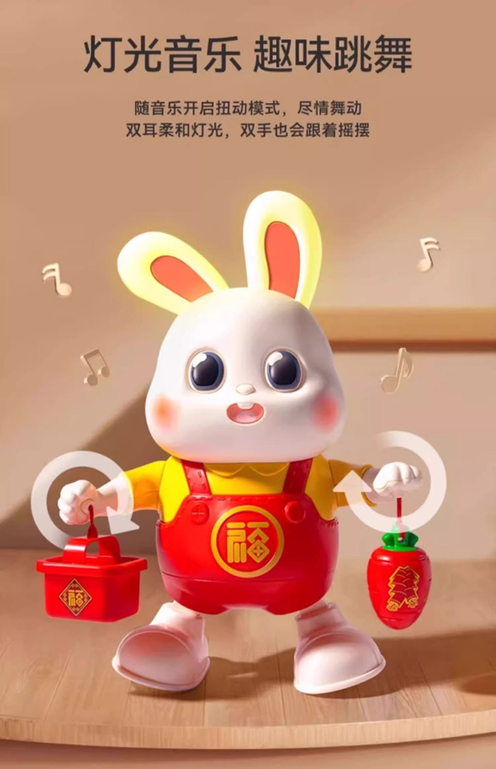 Dancing Lucky Rabbit Baby Toy