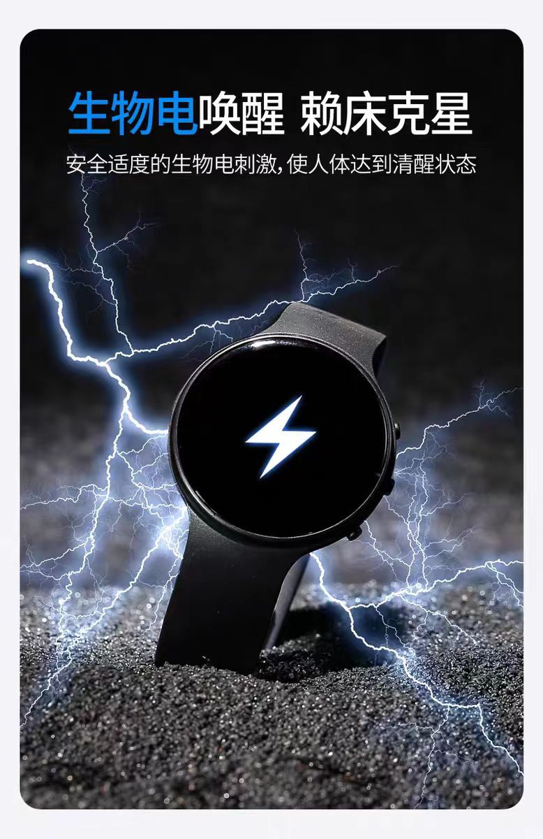 Silent Vibration Alarm Wristband