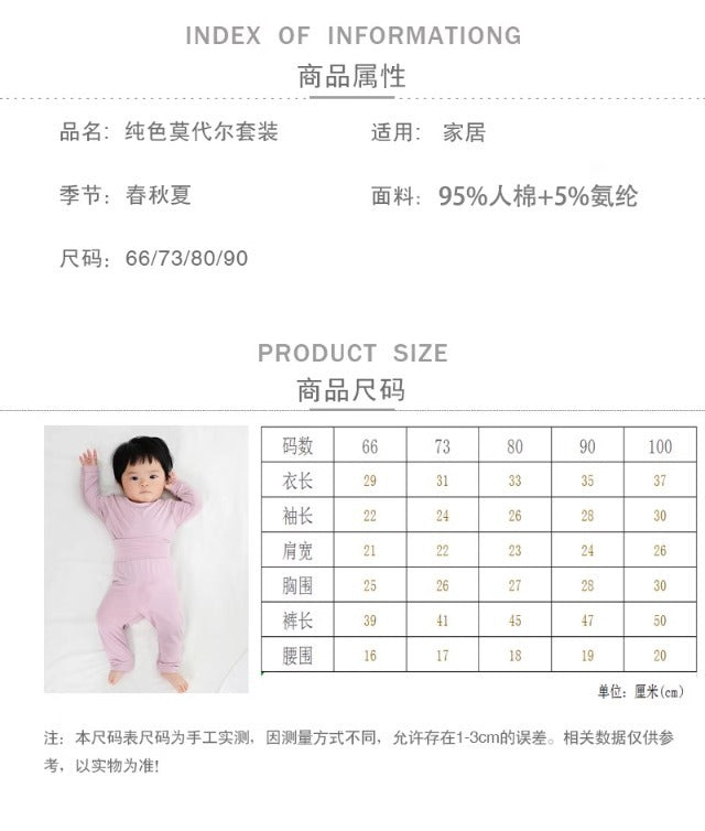 Modal Baby Long-Sleeve Pajama Set