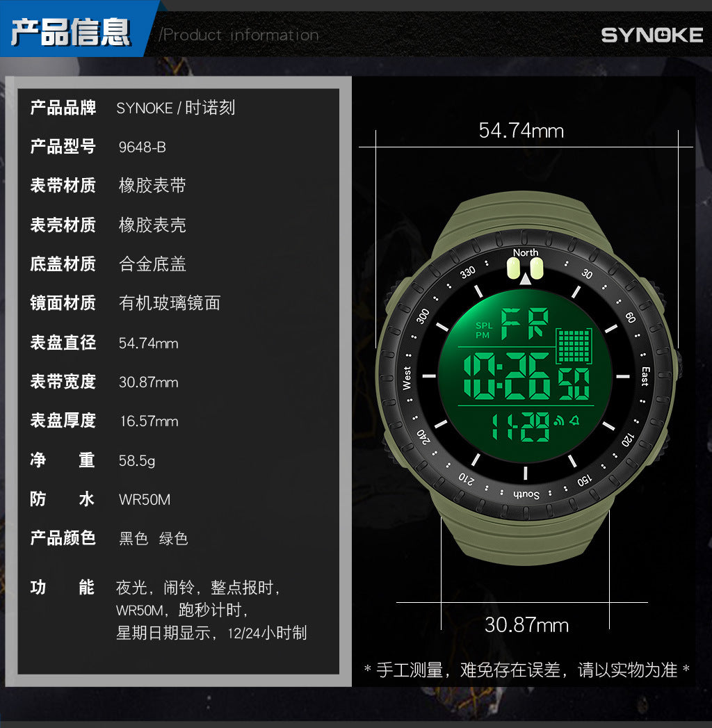 SYNOKE Outdoor Waterproof Digital Watch