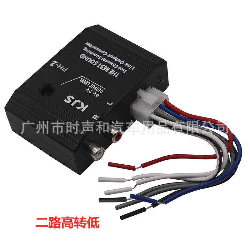 High-to-low audio converter car audio modified subwoofer car amplifier lossless adjustable signal adapter