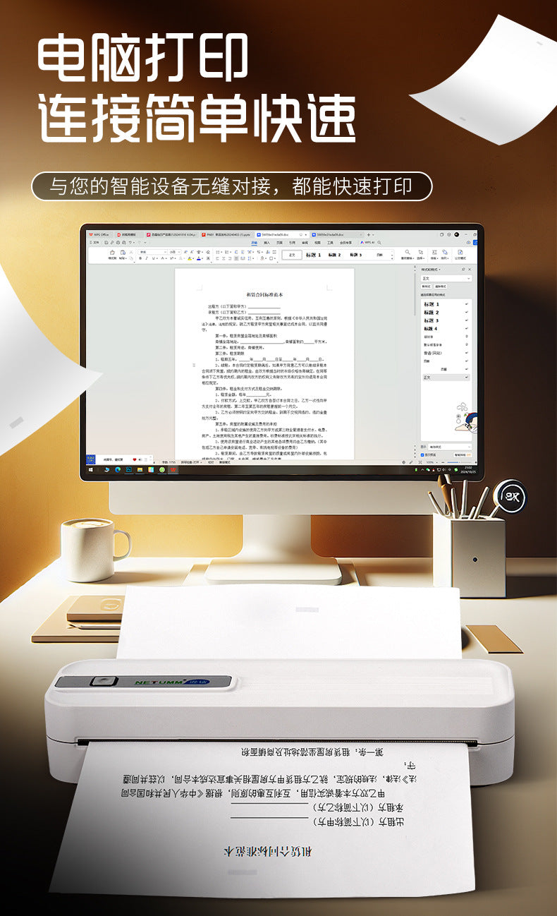 Portable A4 Bluetooth Thermal Printer & Supplies
