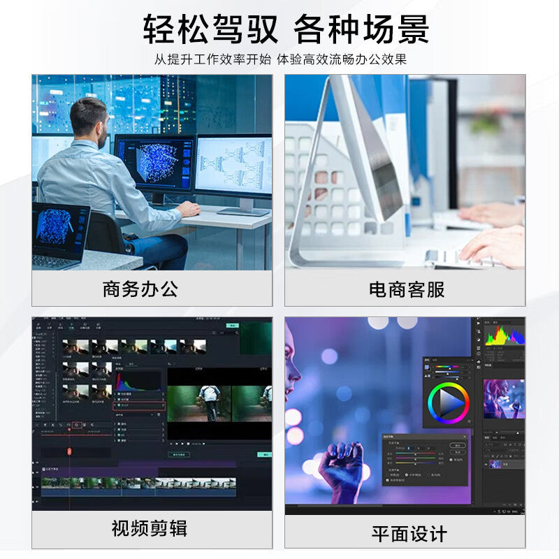 Core i7 office computer host, home use, enterprise integrated graphics desktop, cost-effective assembled machine, direct sales from the manufacturer