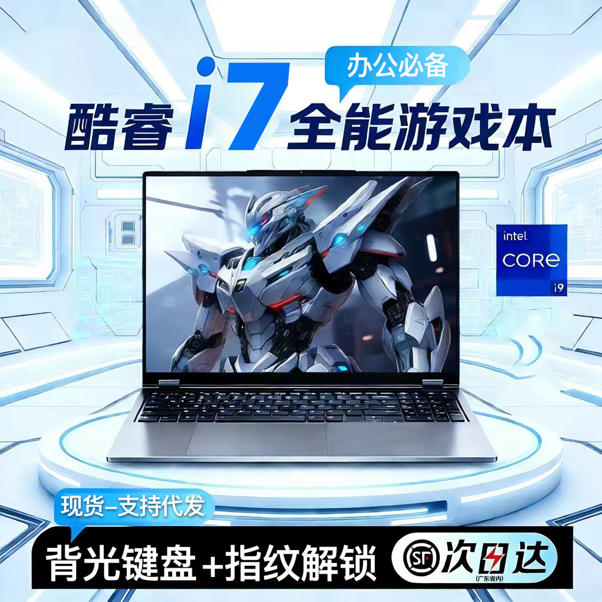 Brand new 15.6-inch Core i9 i7 i5 laptop gaming laptop portable business internet office live streaming laptop