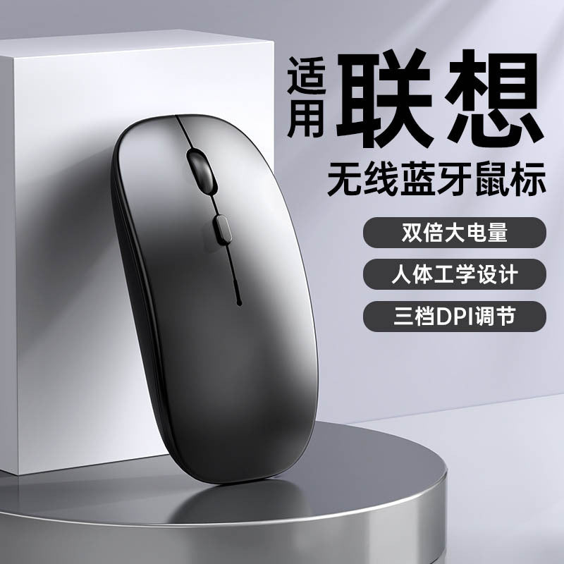 Wireless Mouse – Battery, Rechargeable & Bluetooth Options