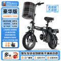 Feige electric vehicle driving folding electric bicycle, new national standard lithium battery, lightweight small battery car