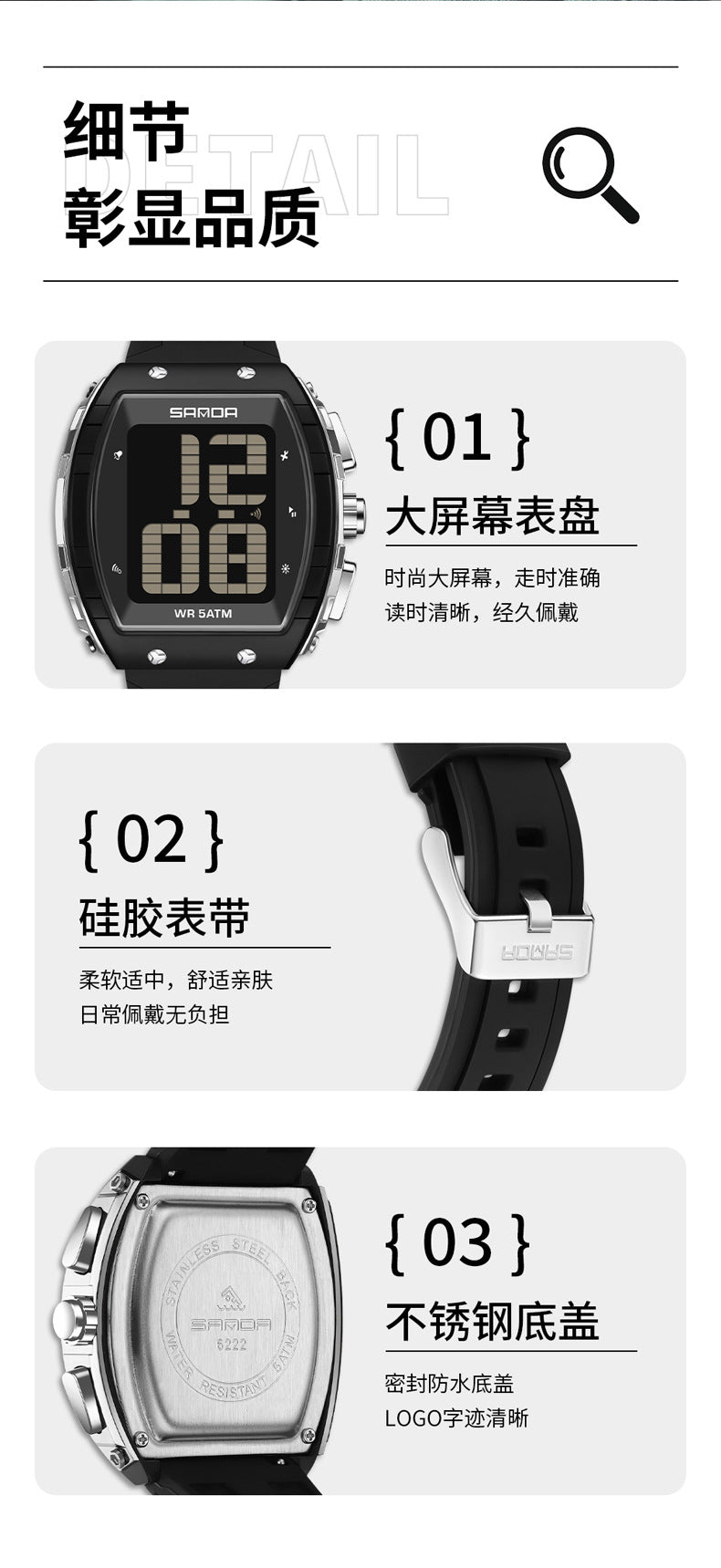 SANDA Large-Screen Talking Digital Watch