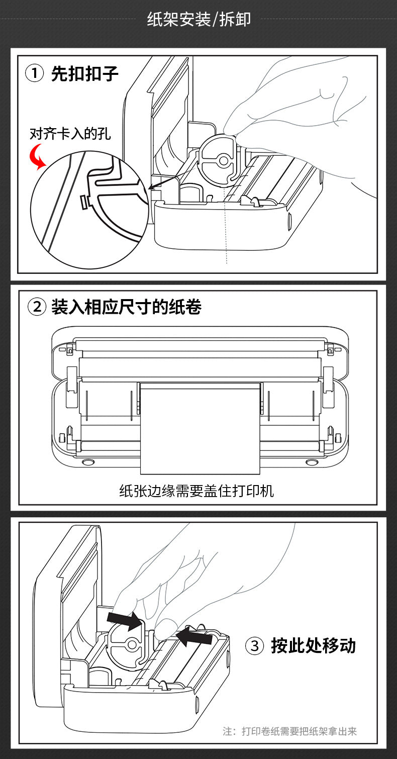 Portable A4 Bluetooth Thermal Printer & Supplies