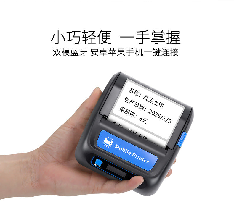 Youku HL30 Portable Bluetooth Thermal Receipt Printer