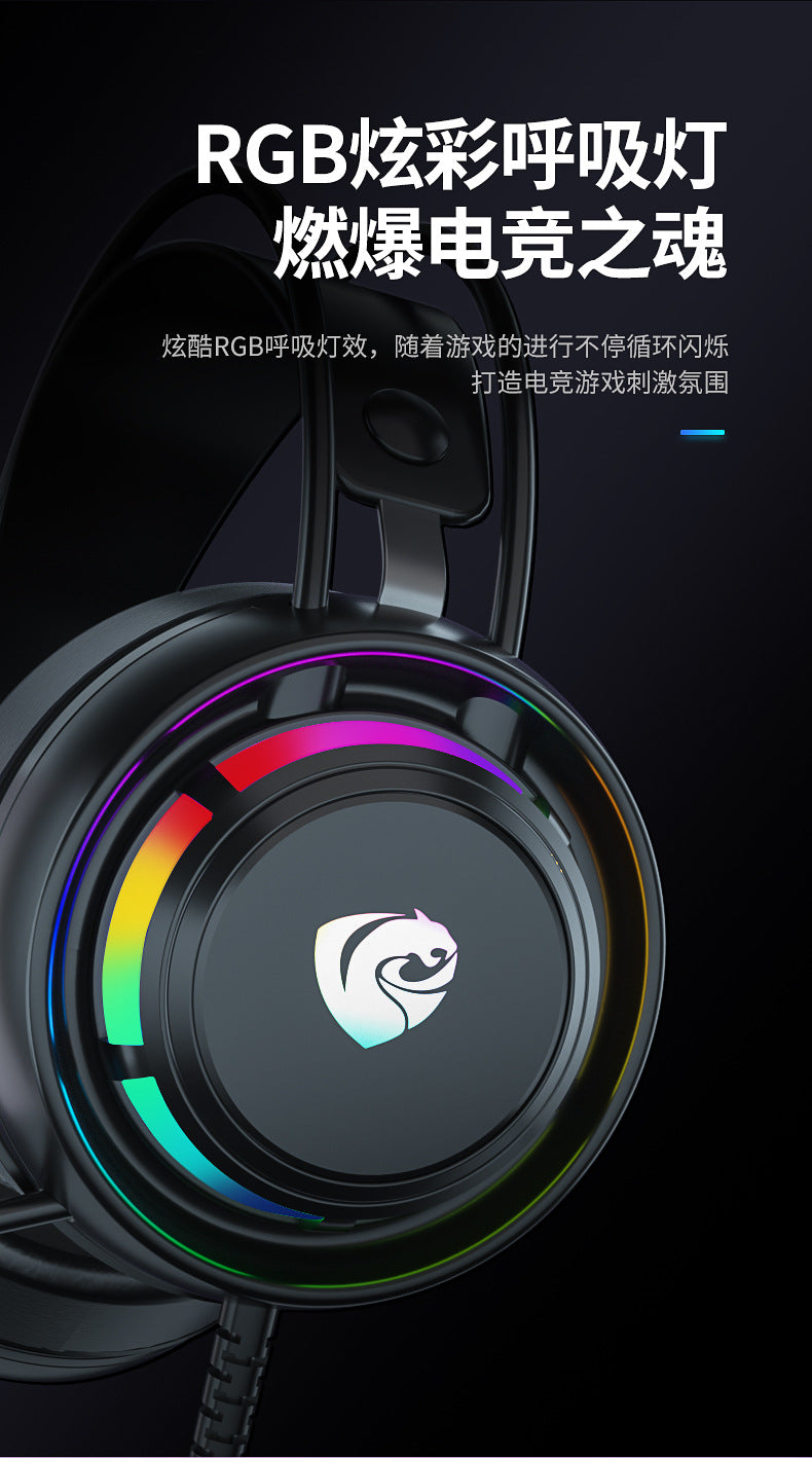 Cross-border PSH-300 computer game headset headset 7.1-channel e-sports with microphone wired subwoofer