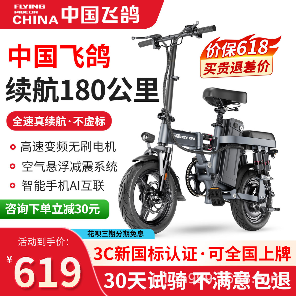 Feige electric vehicle driving folding electric bicycle, new national standard lithium battery, lightweight small battery car