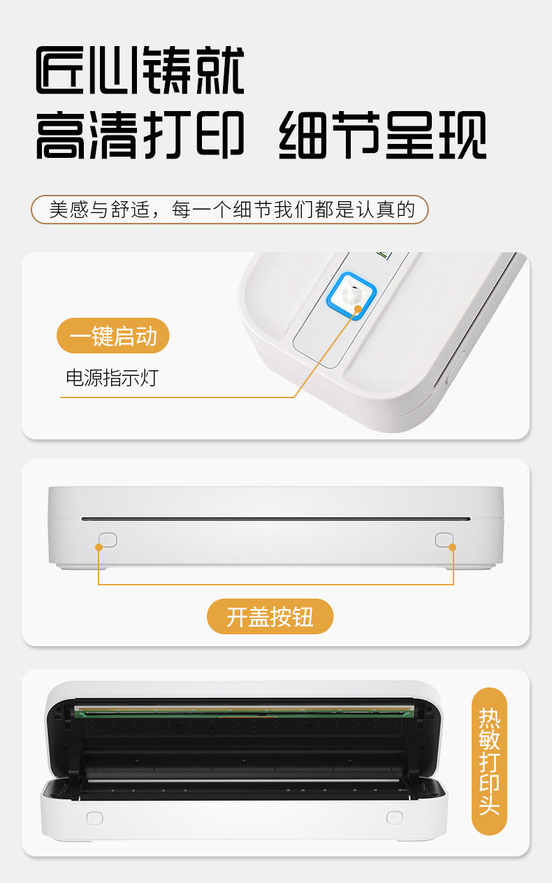 Portable A4 Bluetooth Thermal Printer & Supplies