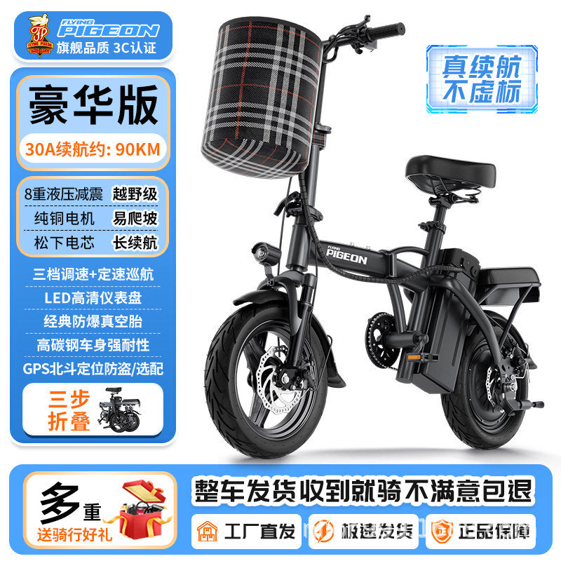 Feige electric vehicle driving folding electric bicycle, new national standard lithium battery, lightweight small battery car