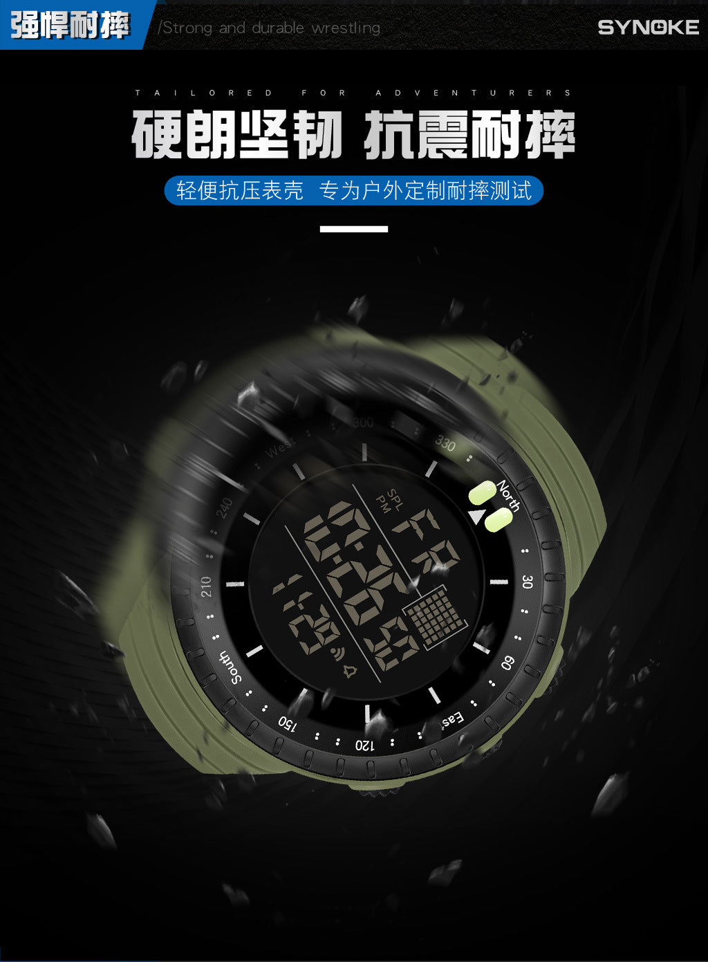 SYNOKE Outdoor Waterproof Digital Watch