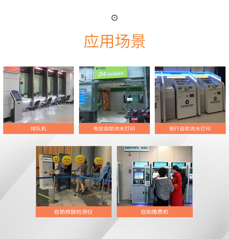 Youku EMD80T 80mm Embedded Thermal Receipt Printer with Cutter