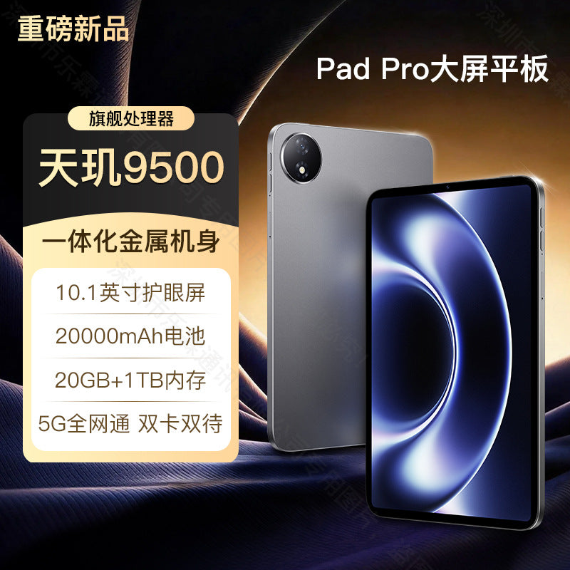 National subsidy new model 9500 eye-protection large screen learning and gaming 2-in-1 smart tablet factory wholesale card insertion 5G