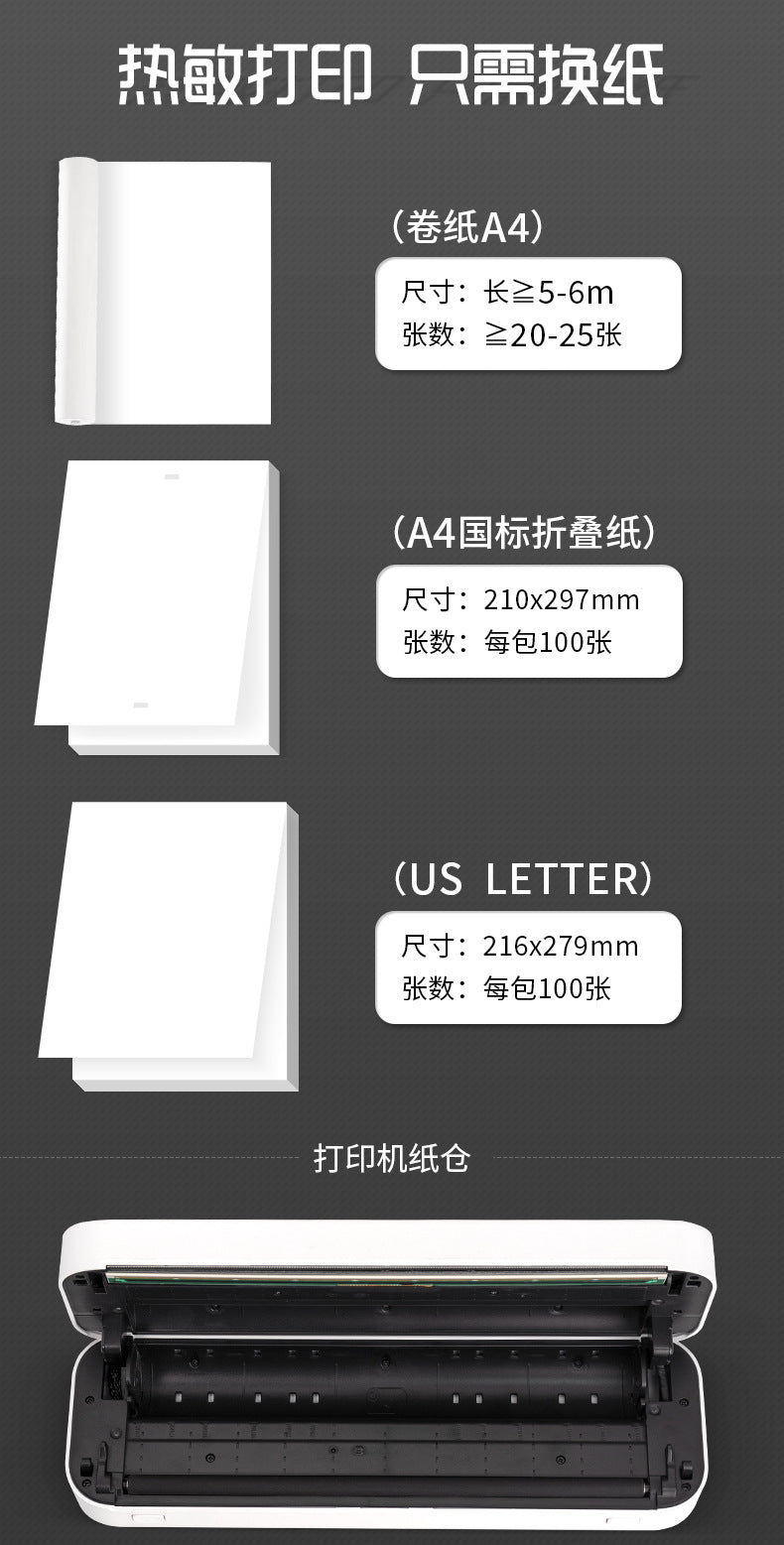 Portable A4 Bluetooth Thermal Printer & Supplies