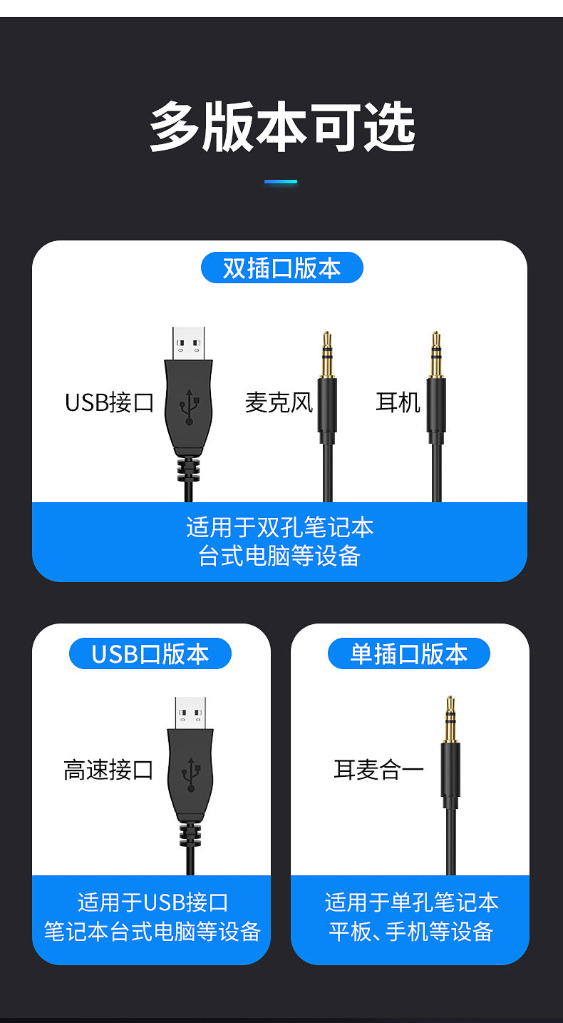Cross-border PSH-300 computer game headset headset 7.1-channel e-sports with microphone wired subwoofer