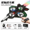 Cross-border children's remote control fighter drone rechargeable fall-resistant foam model glider birthday gift boy